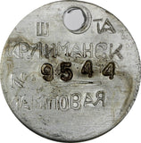 UKRAINE DONETSK OBLAST  ALUMINUM 1959 TOKEN #9544 Krasnolymanska coal mine (22)