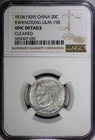 China,Provincial KWANGTUNG PROVINCE Year 18 (1929) 20 Cents NGC UNC DET. Y426(0)