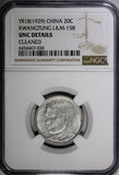 China,Provincial KWANGTUNG PROVINCE Year 18 (1929) 20 Cents NGC UNC DET. Y426(0)