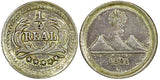 Guatemala Silver 1891 1/4 Real  sun above 3 volcanoes Toned  KM# 158 (22 695)
