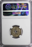 JAPAN TAISHO (1912-1926) T12 (1923) 5 Sen NGC MS63 LIGHT TONED Y# 44 (104)