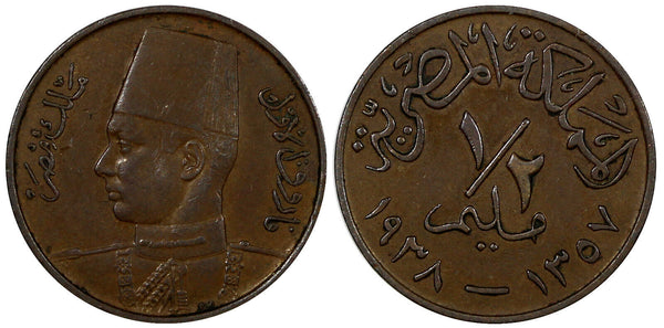 Egypt Farouk Bronze AH1357 1938 1/2 Millieme KM# 357 (20 916)