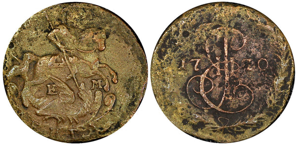 Russia Catherine II Copper 1770 EM Denga Ekaterinburg Mint C# 56.2 (21 655)