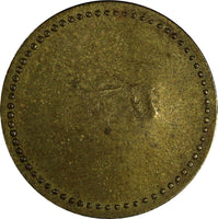 COSTA RICA  Bronze ND Cafe Token .C/S  UBS 21,9mm ;2,43g ( 20 155))