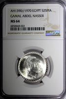 Egypt Silver AH1390  1970 25 Piastres President Nasser NGC MS64 KM# 422 (022)