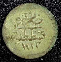 Turkey Mahmud II Silver AH1223 Yr.26 (1832) 1 Para 0.09g.SCARCE KM# 594 (23 572)