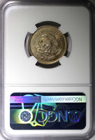 Mexico 1946 M  10 Centavos NGC MS63 Last Year Type KM# 432 (034)