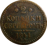 RUSSIA Copper 1841 EM  2 Kopeks Monogram with Decoration RARE C#145.1 Ex.Aalborg