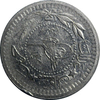 TURKEY  Nickel Muhammad V AH1327 1912  40 PARA Struck at Qustantiniyah.KM# 766