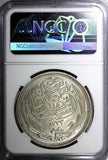 Egypt British Occupation Hussein Kamil AH1335/1917 20 Piastres NGC AU55 KM321(4)