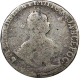 RUSSIA ELIZABETH Silver 1751-A 10 Kopeks,Grivennik  SCARCE VARIETY C# 16a (9787)