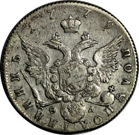 RUSSIA Catherine II Silver 1779 SPB ӨΛ (ФЛ) Polupoltinnik Mint394,400 RARE C#65b
