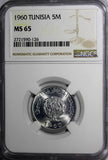 TUNISIA Aluminum 1960 5 Millim NGC MS65 Oak tree TOP GRADED BY NGC KM# 282 (126)