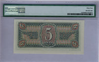 Russia State Treasury Note 5 Rubles 1938 Pick 215 PMG Choice Uncirculated 64