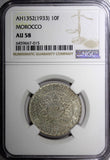 Morocco Mohammed V Silver AH1352 (1933) 10 Francs NGC AU58 SCARCE Y# 38 (15)