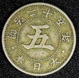 JAPAN Meiji (1867-1912)  Copper-Nickel Yr.29 (1896 ) 5 Sen Y# 19 (22 936)