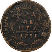 RUSSIA 1731 DENGA STRUCK OVER LARGE KOPECK OF PETER I RARE BIT-312(R3) RARE (85)