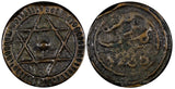 Morocco Sidi Mohammed IV Copper AH1288(1871) 4 Fulus Marrakesh C166.2 (21 147)