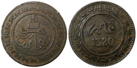 Morocco  Abdelaziz (1894-1908) Bronze 1320 (1903) Fes 10 Mazunas 30mm Y#17.3 (2)