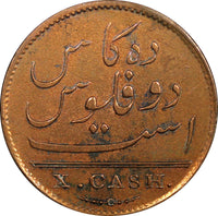 India-British MADRAS PRESIDENCY Copper 1808 10 Cash Soho Mint KM# 320 (496)