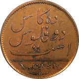 India-British MADRAS PRESIDENCY Copper 1808 10 Cash Soho Mint KM# 320 (496)