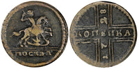 RUSSIA PETER II Copper 1728 1 Kopek MOSCOW  DATE UP  RARE KM# 185.2 (21 644)