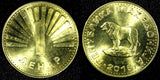 Macedonia 2016 1  Denar magnetic sheepdog GEM BU KM# 2 RANDOM PICK (1 Coin)