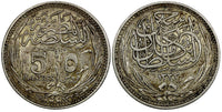 Egypt Hussein Kamel Silver 1917  5 Piastres Bombay Mint Toned KM# 318.1 (955)