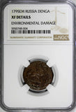 Russia Catherine II Copper 1795 EM Denga NGC XF DETAILS C# 56.2 (004)