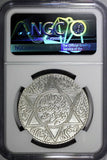 Morocco Yusuf Silver AH1331 (1913) 1 Rial NGC AU DETAILS PARIS 37mm Y# 33 (029)