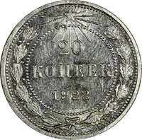 Russia R.S.F.S.R. Silver 1922 20 Kopeks aUNC Y# 82 (18 581)