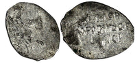 RUSSIA Alexey Mikhailovich (1645-1676) Silver 1 Kopeck  0,49g.(20 764)