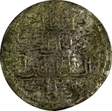 Turkey Mustafa IV Silver AH1222//1 (1807) 10 Para 22mm RARE KM# 538 (18 159)