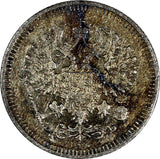 Russia Nicholas II Silver 1908 СПБ ЭБ 10 Kopeks Toned Y# 20a.2 (19 681)