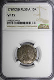 Russia Catherine II Silver 1789 SPB 15 Kopecks NGC VF35 TOP GRADED C# 62c (21)