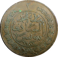 Tunisia TUNIS Muhammad III Copper AH1281 (1865) 2 Kharub KM# 156 (23 486)