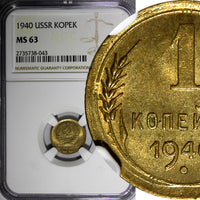 RUSSIA USSR Aluminum-Bronze 1940 1 KOPECK GRADED NGC MS63 Y# 105 (043)