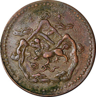 China, Tibet BE 16-27 (1953) Copper 5 Sho 29mm  (dot A and B)Y# 28.a (21 276)