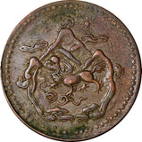 China, Tibet BE 16-27 (1953) Copper 5 Sho 29mm  (dot A and B)Y# 28.a (21 276)