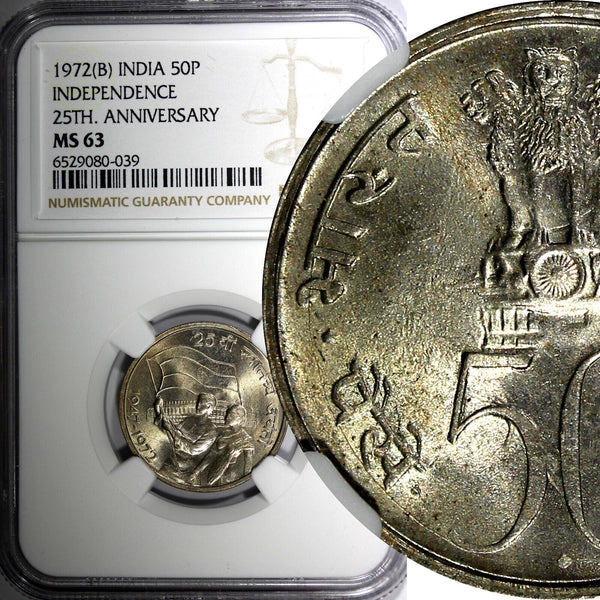 India-Republic 1972 (B) 50 Paise NGC MS63 25th Anniversary of Independence KM#60