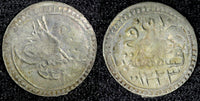 Turkey Mahmud II Silver AH1223   5 (1808) 1 Para 0.24g.Toned KM# 557 (23 557)