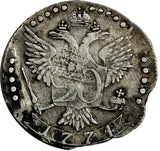 Russia Catherine II Silver 1774 SPB 20 Kopeks SCARCE VF C# 63a.2 (774)