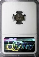Great Britain George II Silver 1737 2 Pence Maundy NGC AU53 TOP GRADED KM568(1)
