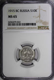 RUSSIA Nicholas II Silver 1915 10 KOPECKS NGC MS65 GEM BU   Y# 20a.3 (022)