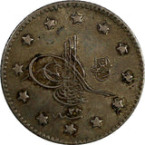 Turkey  Abdul Hamid II Silver AH1293//28 (1902) Kurush Toning KM# 735 (18 213)