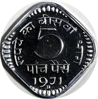 India-Republic PROOF Aluminum 1971 (B) 5 Paise Mintage-4,375 Mumbai Mint KM#18.3