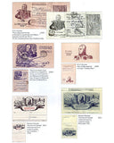 Sealed letters of the USSR 1941-1945. Reference prices