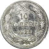Russia R.S.F.S.R. Silver 1923 10 Kopeks UNC Y# 80 (22 249)