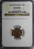 RUSSIA Nicholas I Copper 1842 СПМ 1/4 Kopek NGC AU58 BN Inverted "П" RARE C142.2