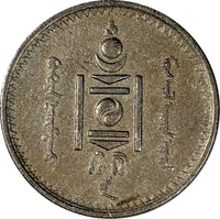 Mongolia Copper-Nickel 27 (1937)  20 Mongo KM# 14 (20 457)
